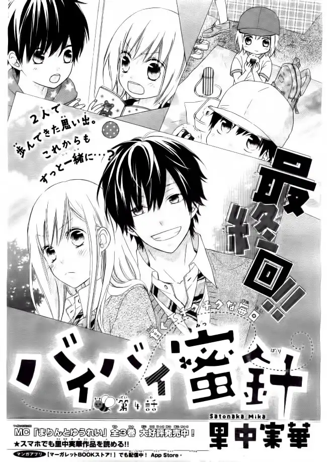 Bye-Bye Mitsubari Chapter 4 4